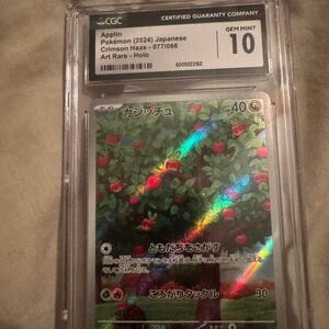 Pokemon multi Trading-cards